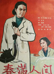 色欧美亚洲